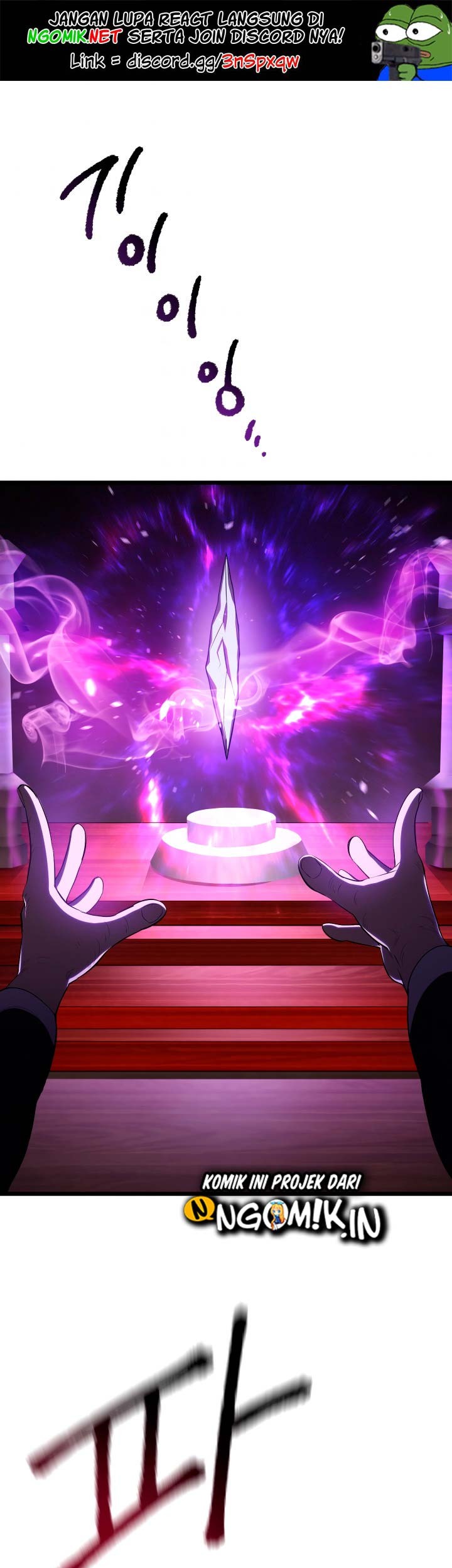 Sword King Chapter 72 - halaman 2