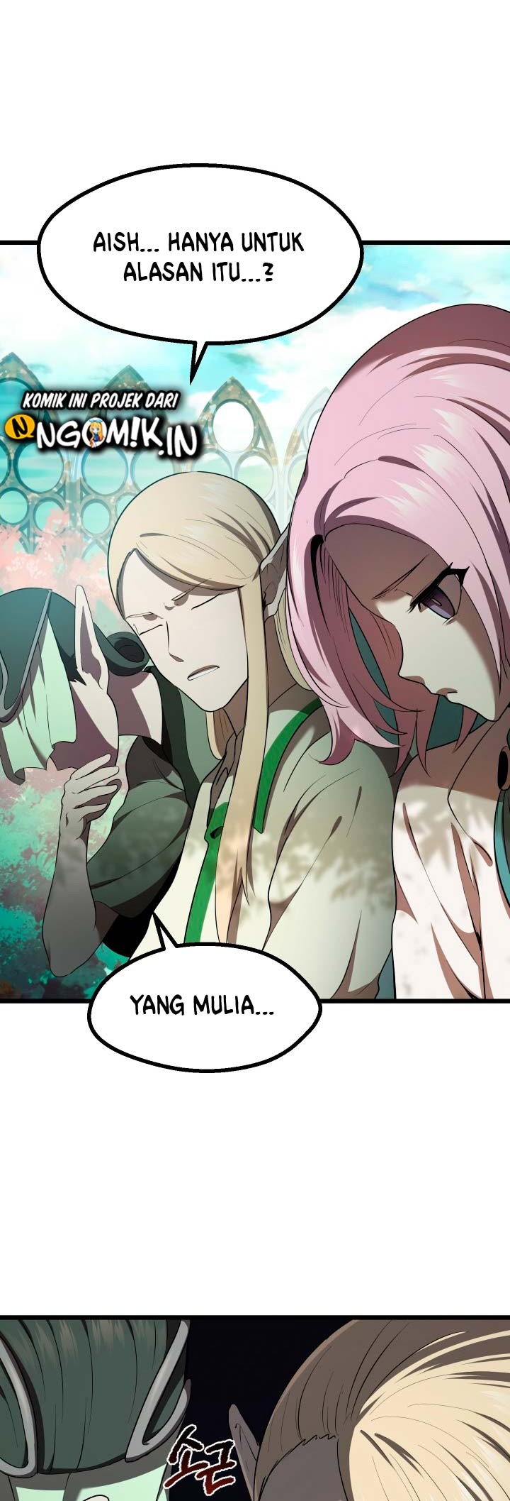 Sword King Chapter 75 - halaman 29
