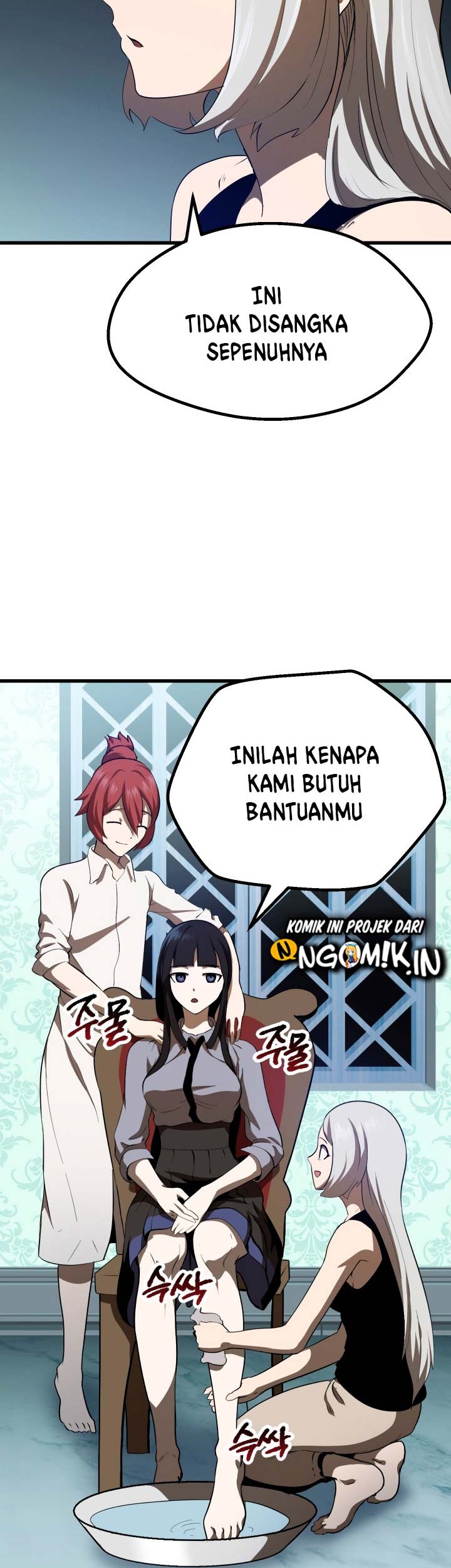 Sword King Chapter 77 - halaman 28