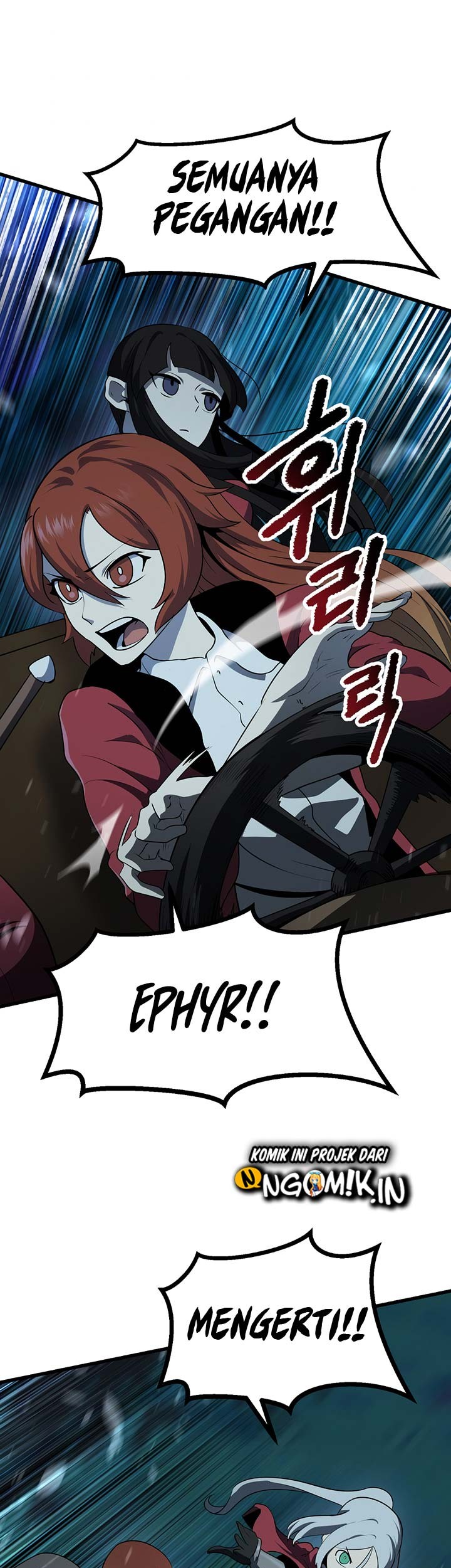 Sword King Chapter 79 - halaman 23