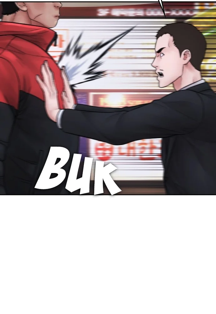 Sword King Chapter 8 - halaman 2