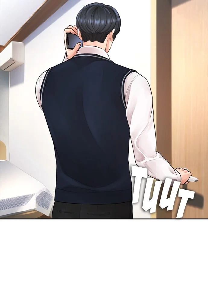 Sword King Chapter 8 - halaman 21