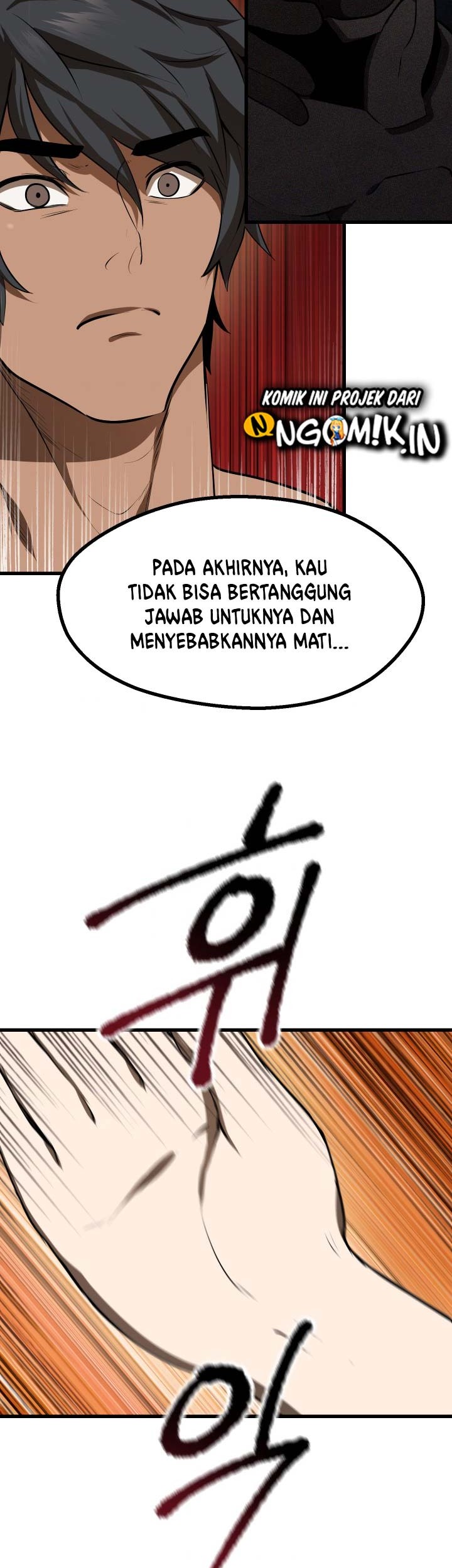 Sword King Chapter 80 - halaman 33