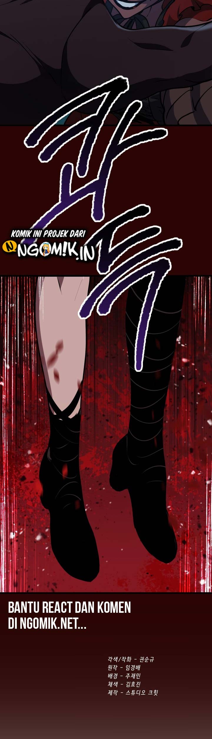 Sword King Chapter 80 - halaman 60