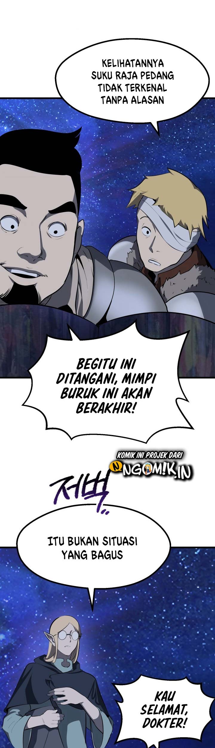 Sword King Chapter 82 - halaman 21