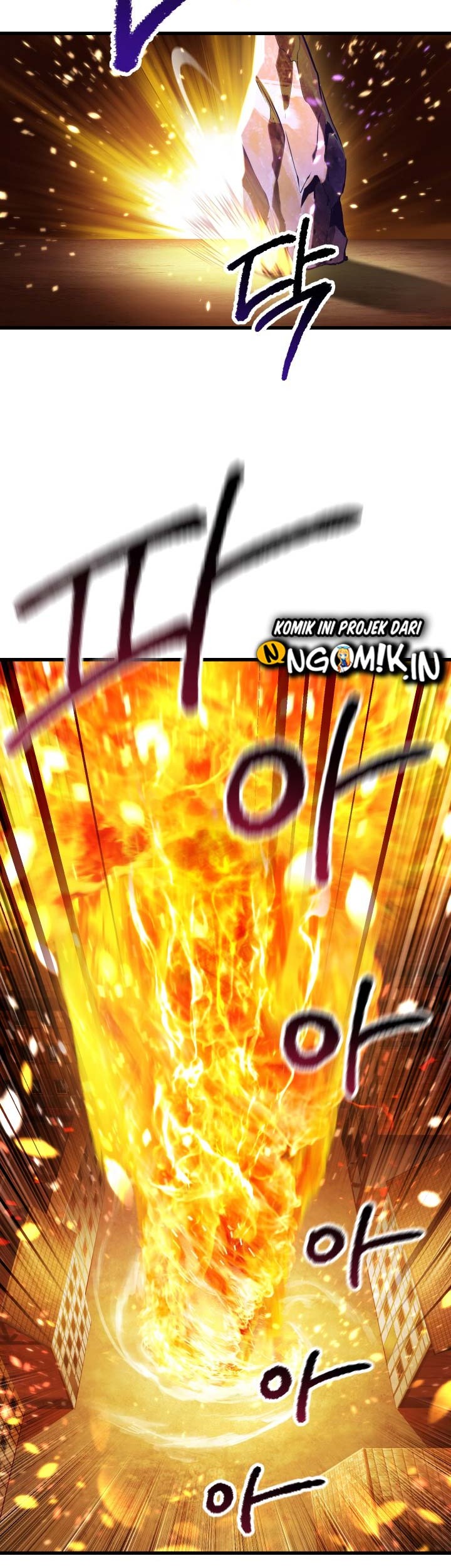 Sword King Chapter 83 - halaman 12