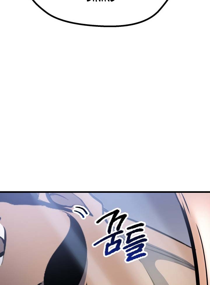 Sword King Chapter 86 - halaman 65