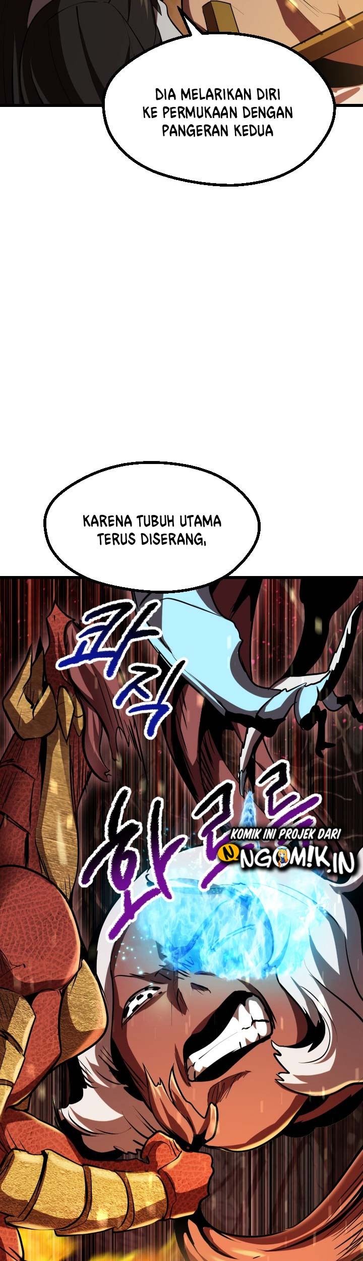 Sword King Chapter 90 - halaman 17