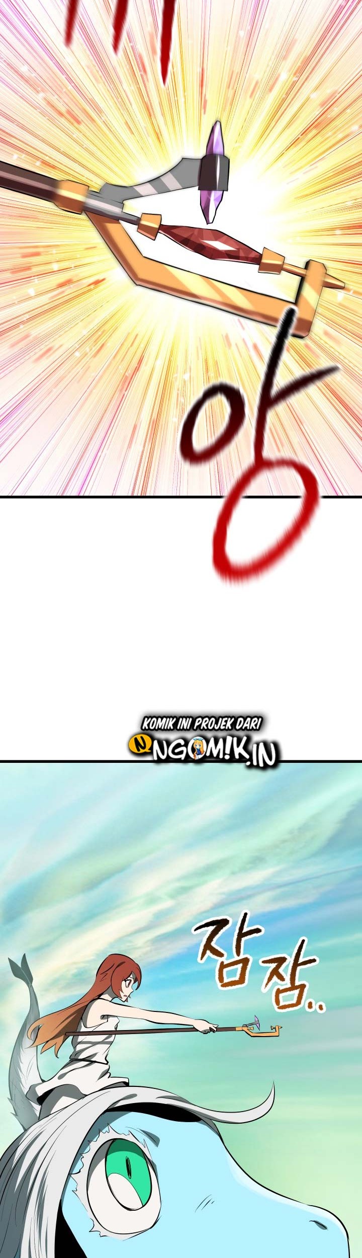 Sword King Chapter 94 - halaman 51