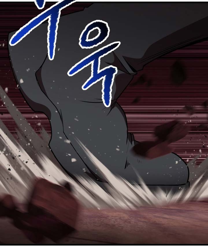 Sword King Chapter 94 - halaman 7
