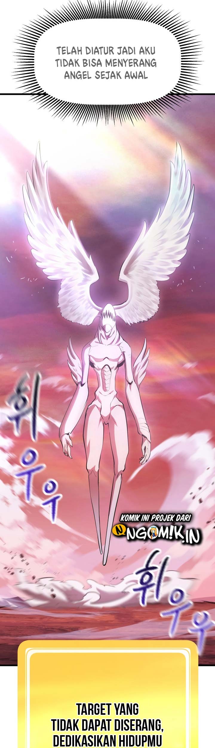 Sword King Chapter 94 - halaman 71