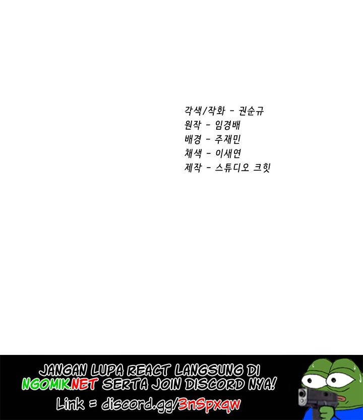 Sword King Chapter 94 - halaman 73