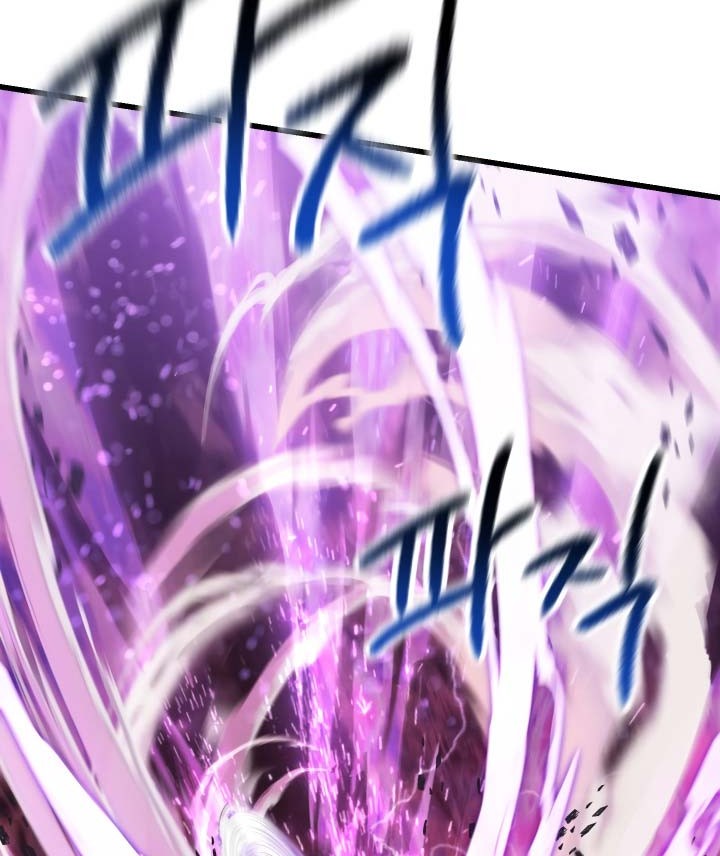 Sword King Chapter 96 - halaman 76