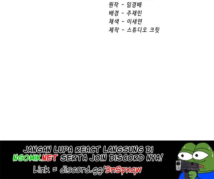 Sword King Chapter 98 - halaman 97