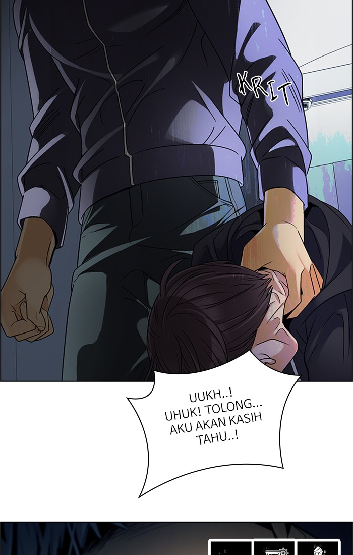 Sword Legend Chapter 1 - halaman 13