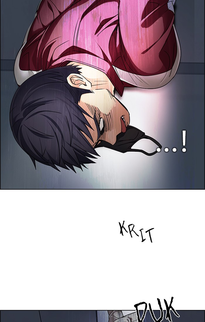 Sword Legend Chapter 1 - halaman 19