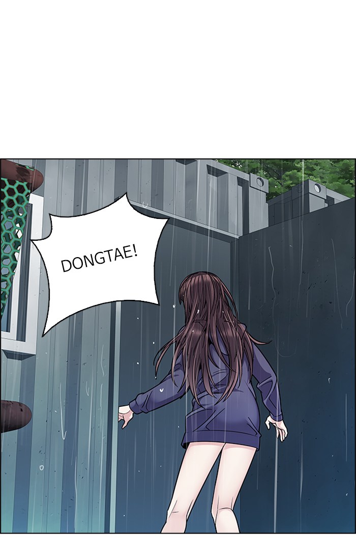 Sword Legend Chapter 1 - halaman 23