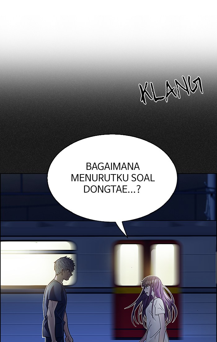 Sword Legend Chapter 3 - halaman 14