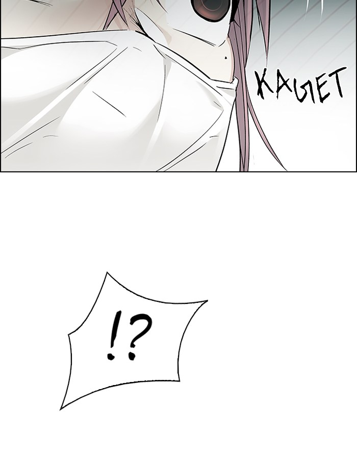 Sword Legend Chapter 4 - halaman 13