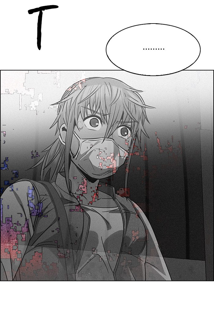Sword Legend Chapter 4 - halaman 31
