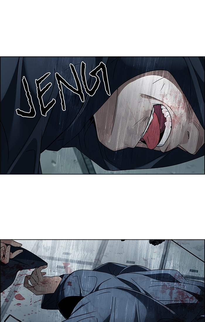 Sword Legend Chapter 4 - halaman 5