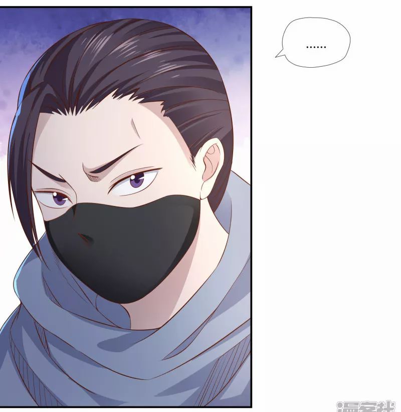 Sword Master of Soul Spirit Chapter 11 - halaman 16