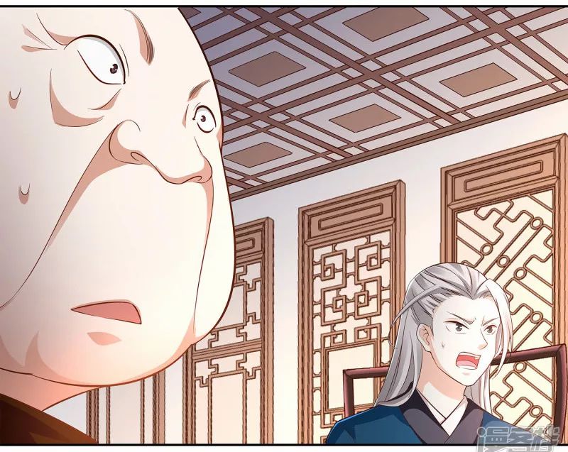 Sword Master of Soul Spirit Chapter 12 - halaman 17