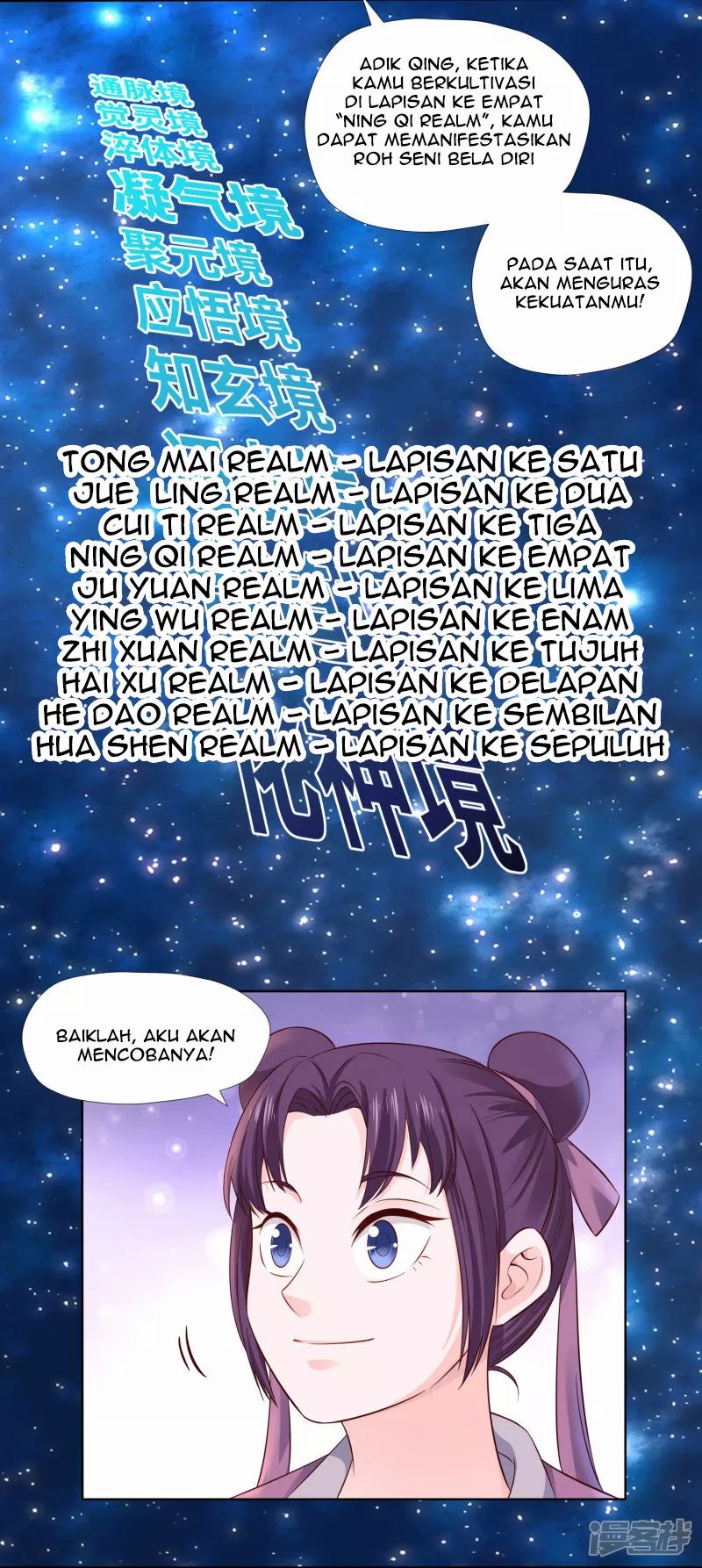 Sword Master of Soul Spirit Chapter 14 - halaman 24