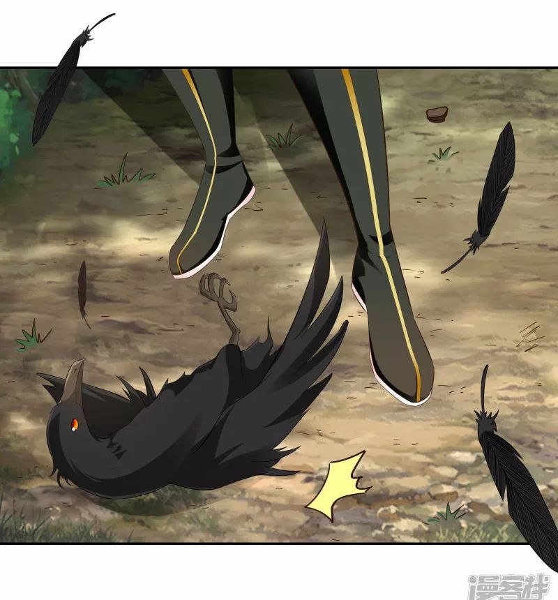 Sword Master of Soul Spirit Chapter 17 - halaman 27