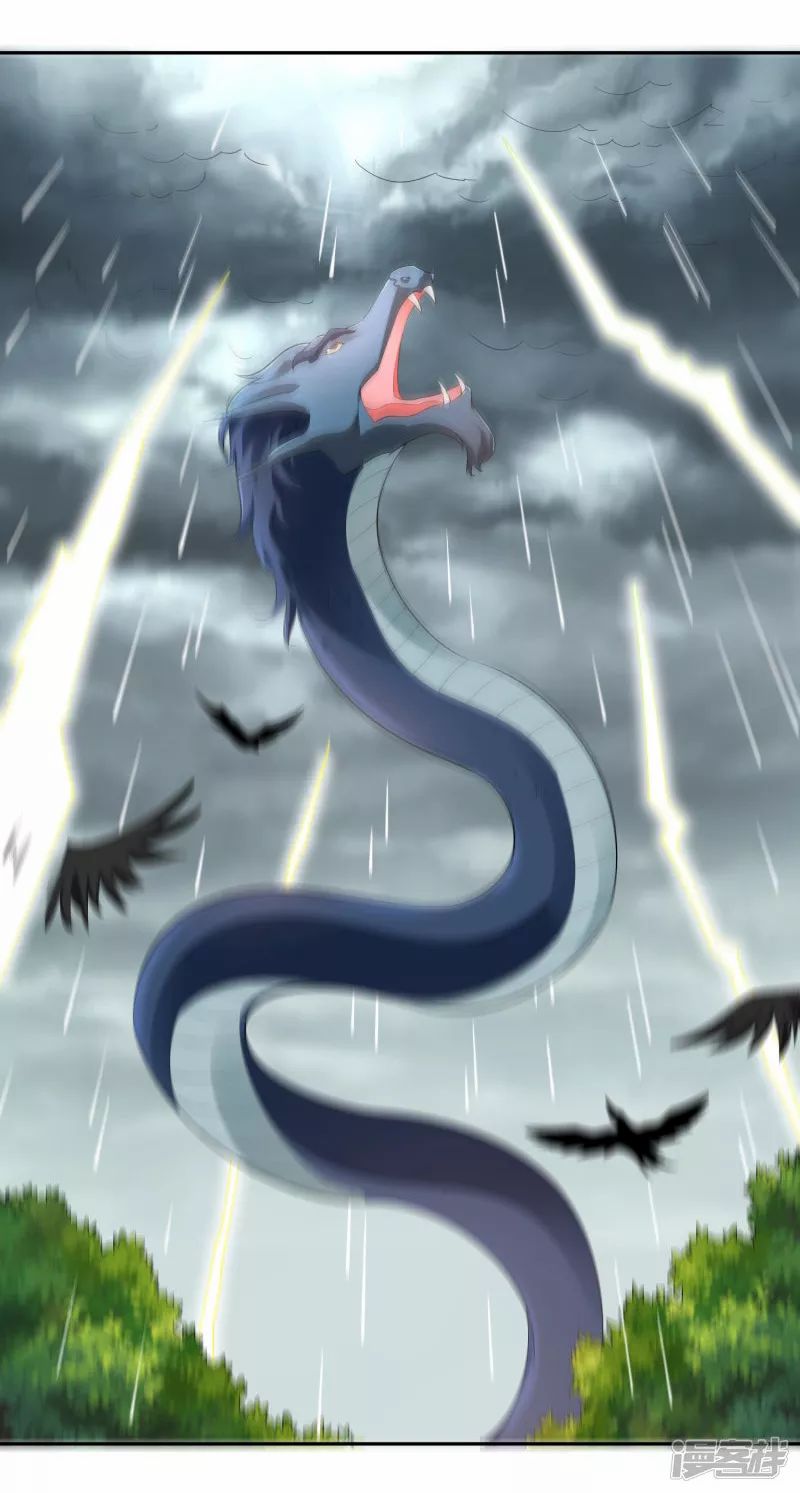Sword Master of Soul Spirit Chapter 18 - halaman 12