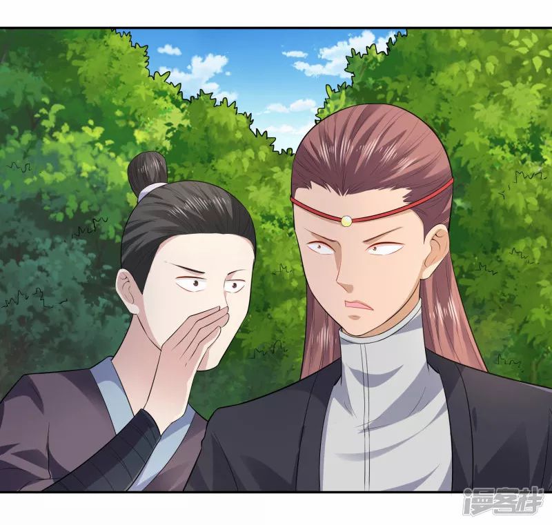 Sword Master of Soul Spirit Chapter 18 - halaman 32