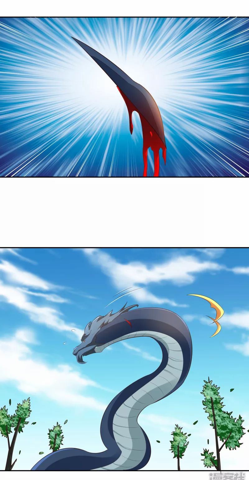Sword Master of Soul Spirit Chapter 19 - halaman 32