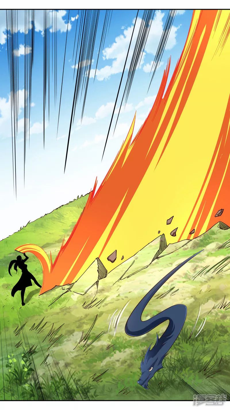 Sword Master of Soul Spirit Chapter 20 - halaman 9