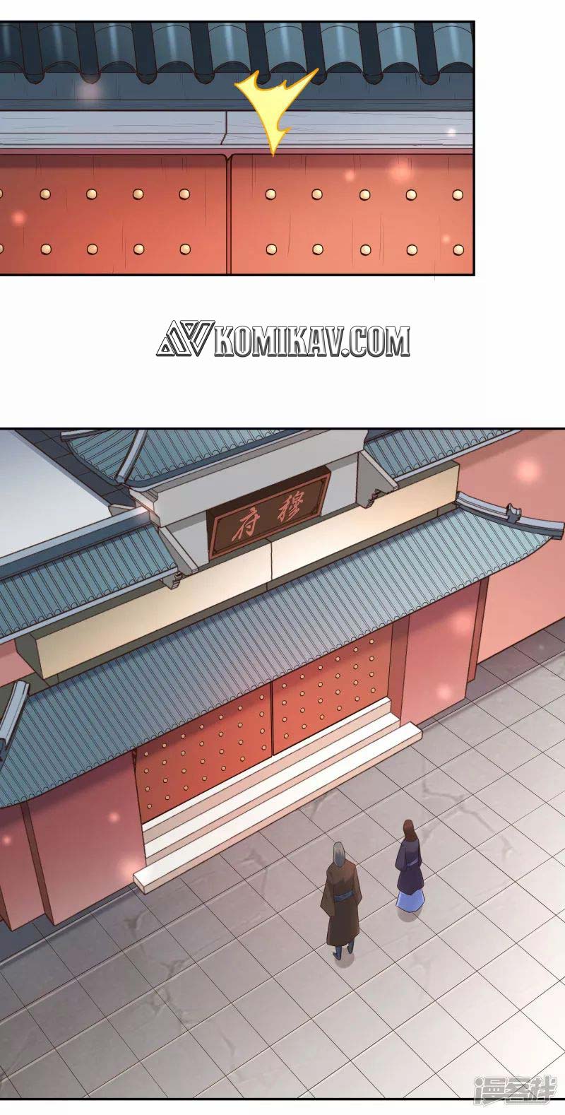 Sword Master of Soul Spirit Chapter 24 - halaman 2