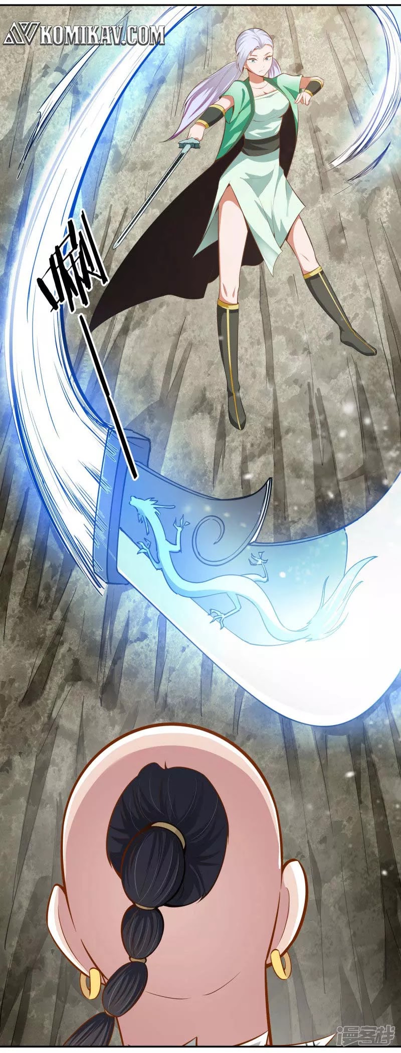 Sword Master of Soul Spirit Chapter 27 - halaman 12
