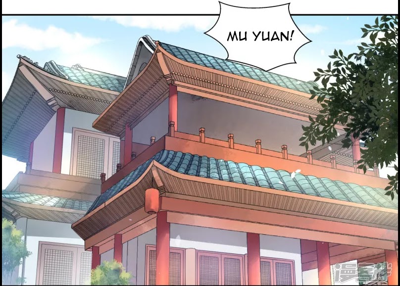 Sword Master of Soul Spirit Chapter 3 - halaman 3
