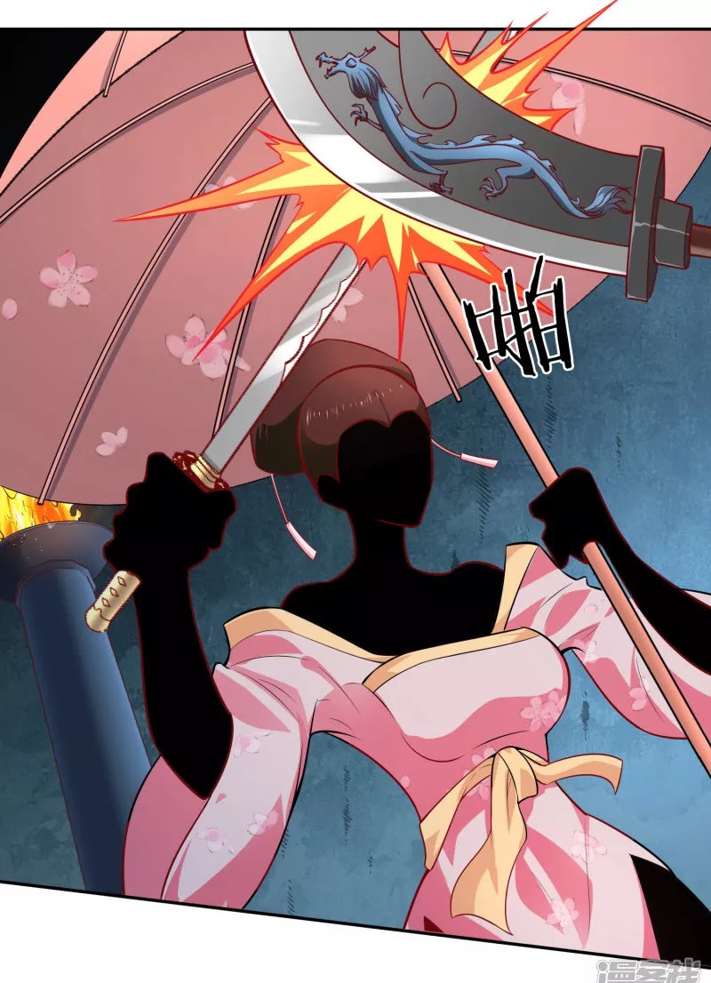 Sword Master of Soul Spirit Chapter 34 - halaman 3