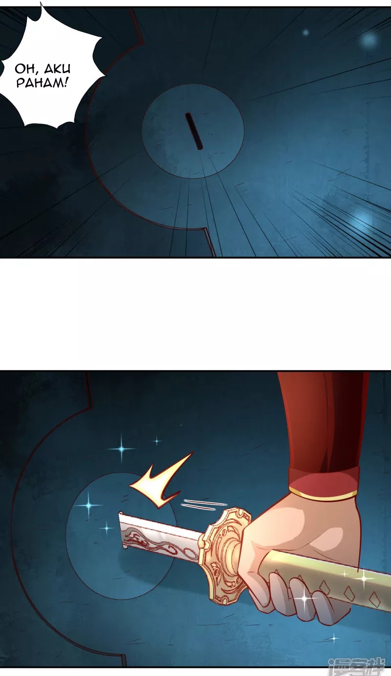 Sword Master of Soul Spirit Chapter 35 - halaman 15