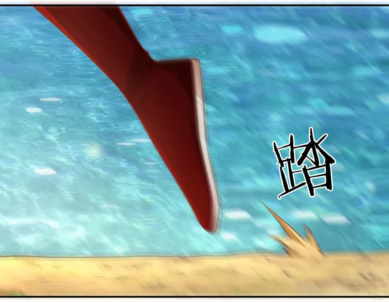 Sword Master of Soul Spirit Chapter 37 - halaman 7