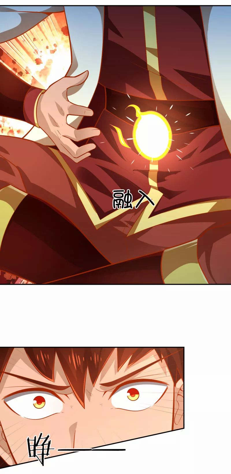 Sword Master of Soul Spirit Chapter 42 - halaman 5