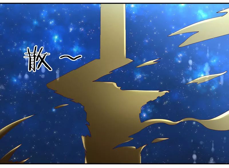 Sword Master of Soul Spirit Chapter 42 - halaman 8