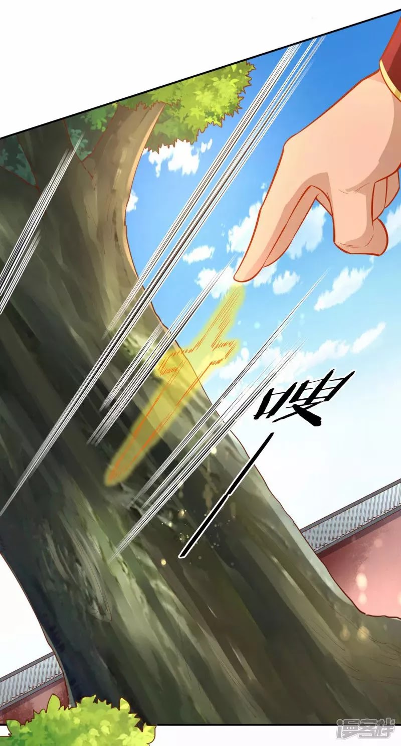 Sword Master of Soul Spirit Chapter 43 - halaman 19