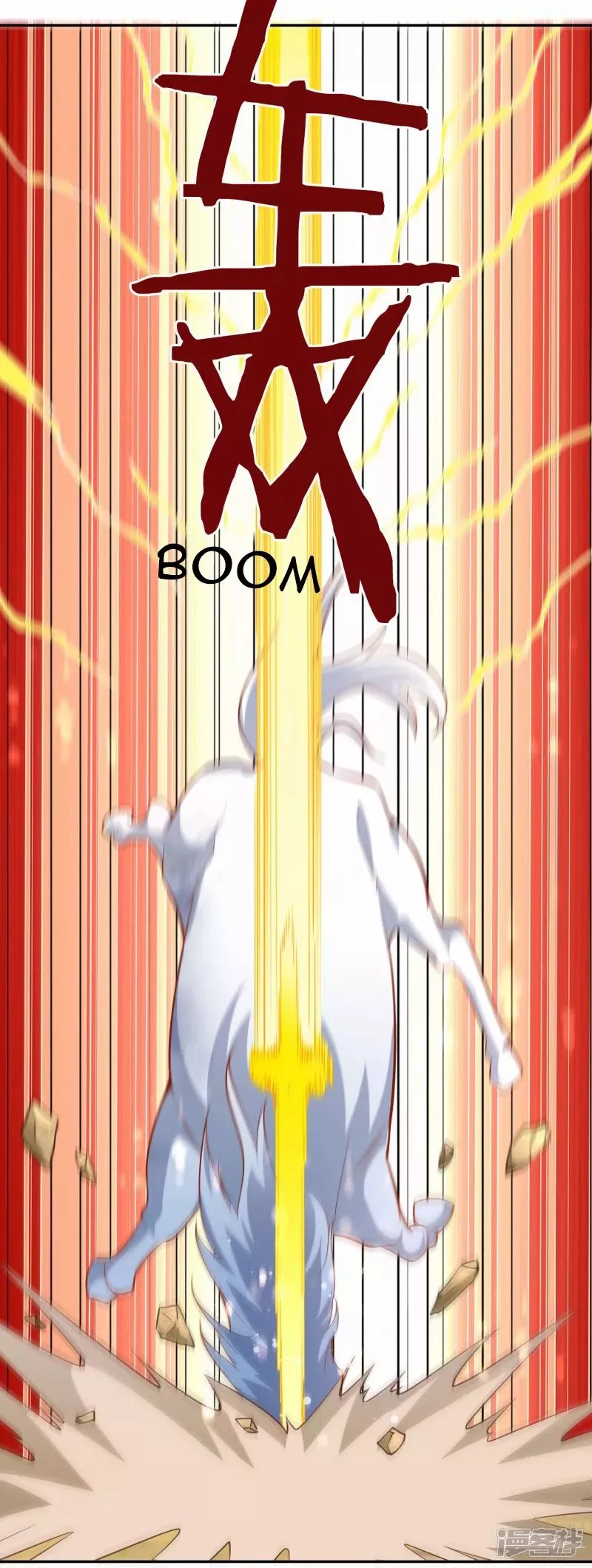 Sword Master of Soul Spirit Chapter 44 - halaman 10