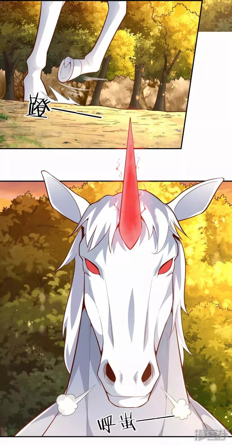 Sword Master of Soul Spirit Chapter 44 - halaman 4