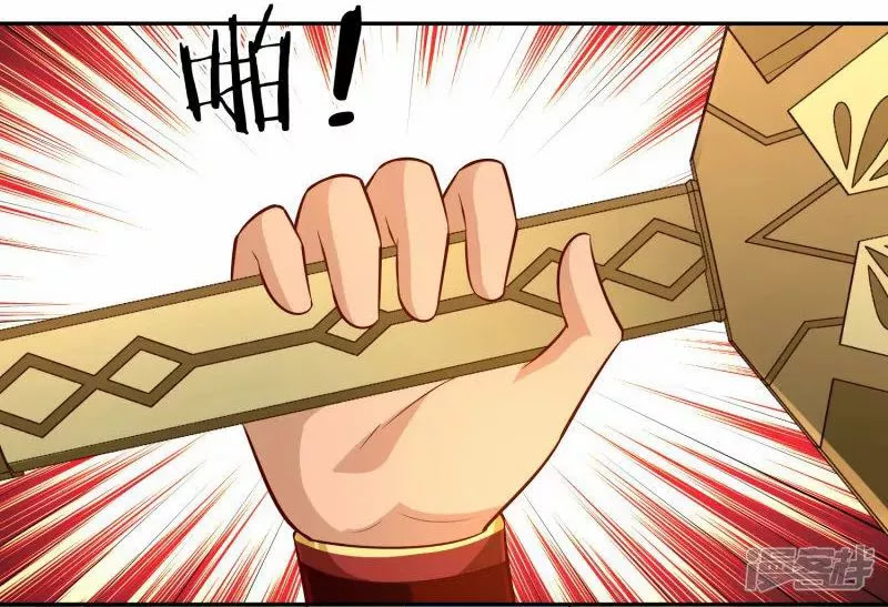 Sword Master of Soul Spirit Chapter 50 - halaman 21