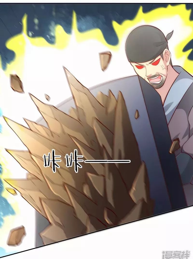 Sword Master of Soul Spirit Chapter 50 - halaman 27