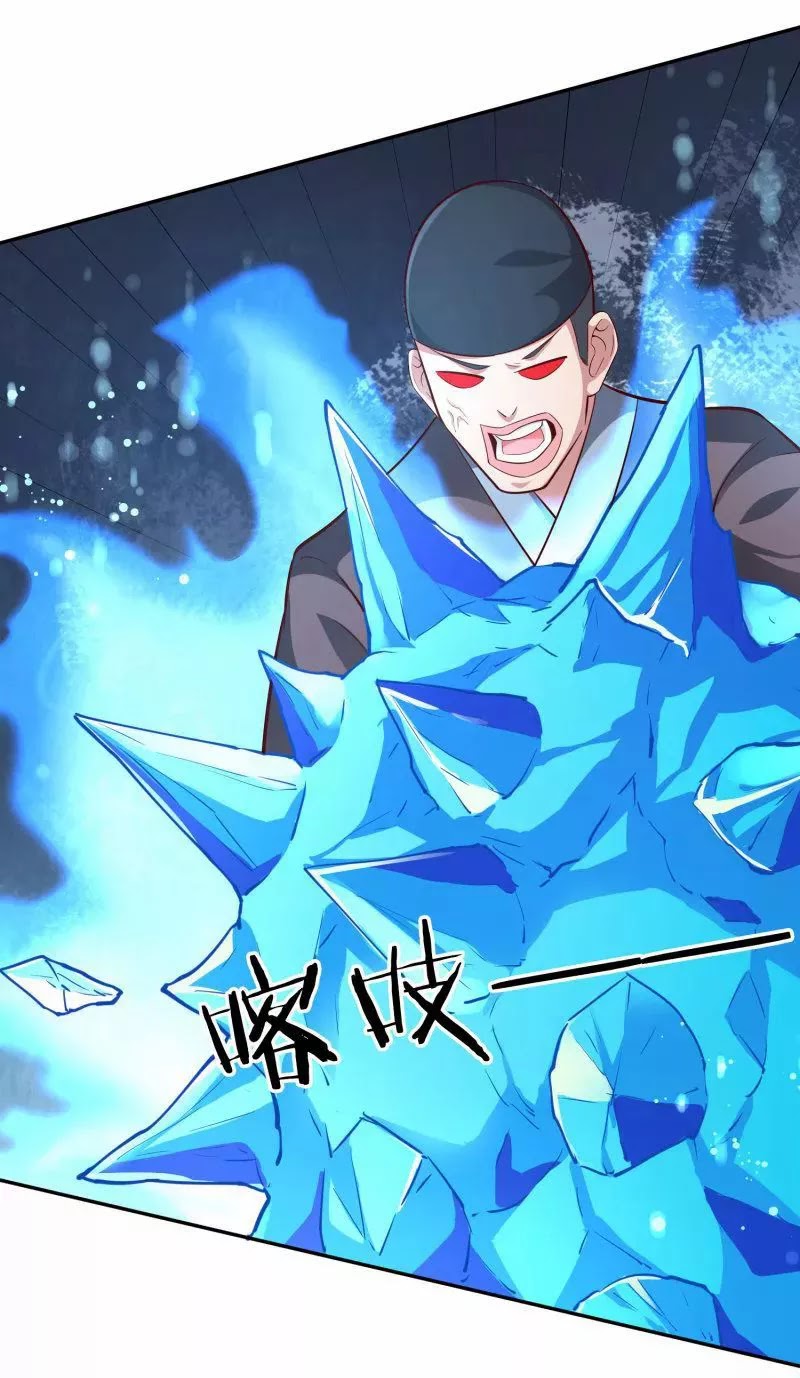 Sword Master of Soul Spirit Chapter 50 - halaman 28
