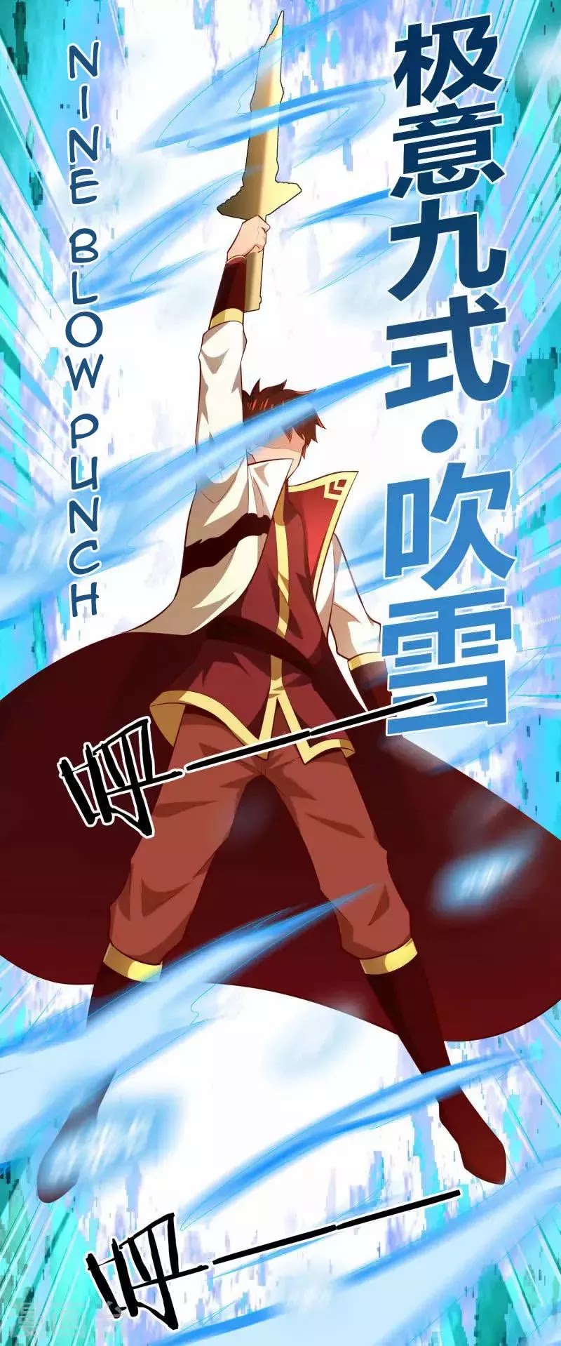 Sword Master of Soul Spirit Chapter 51 - halaman 11