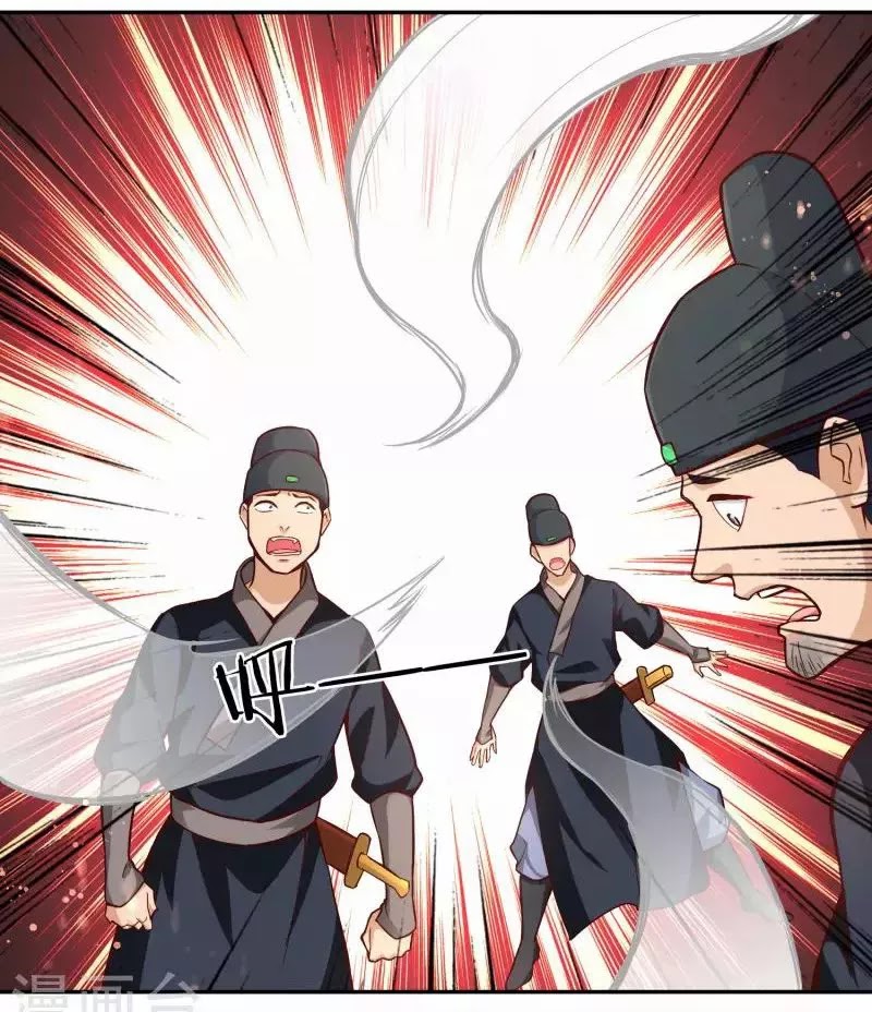 Sword Master of Soul Spirit Chapter 51 - halaman 28