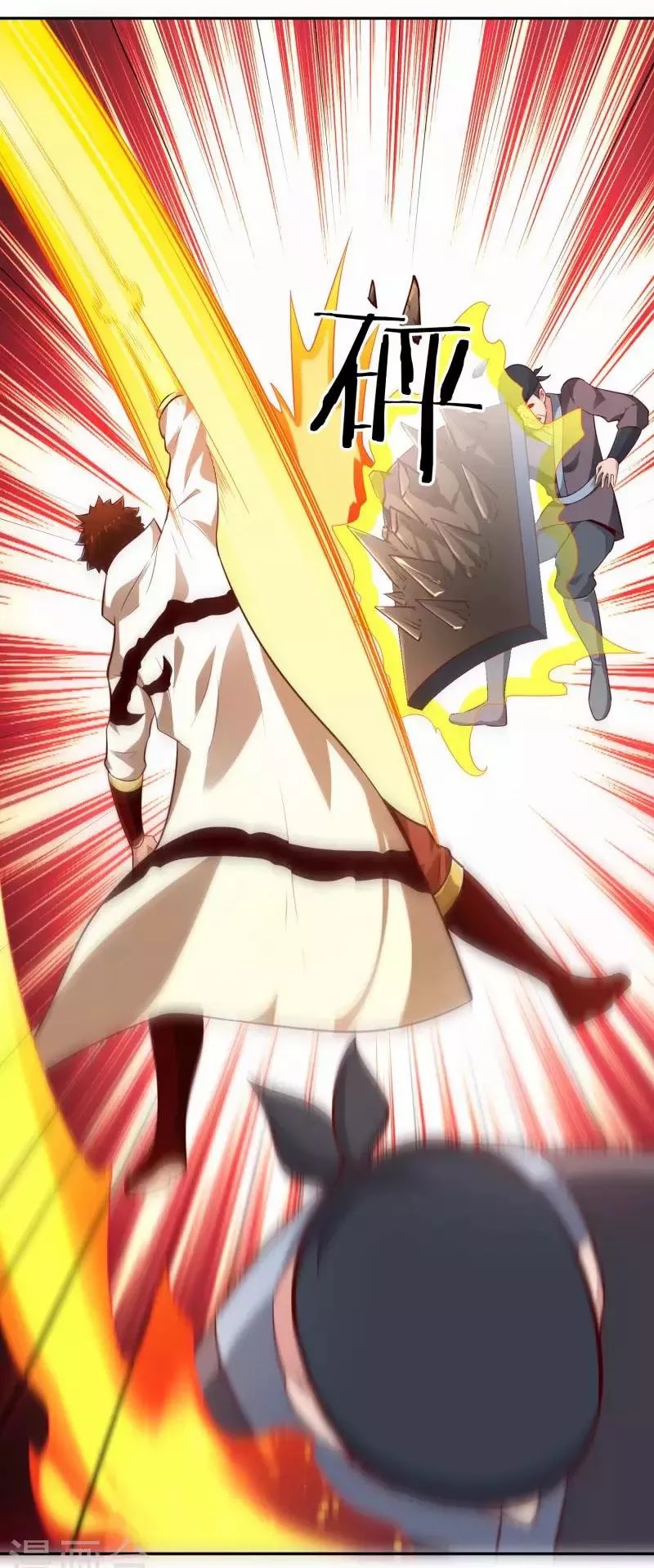 Sword Master of Soul Spirit Chapter 51 - halaman 5